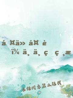 古仙复苏，一万狐狸拜我为师